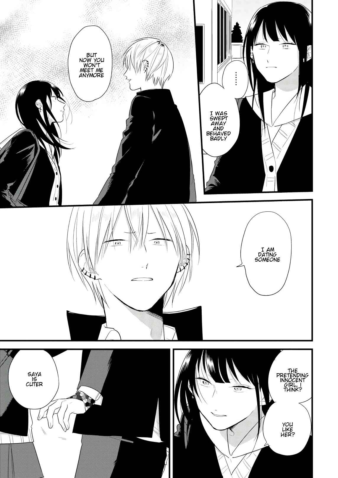 Page 17 Chapter 40 Soushi Souai