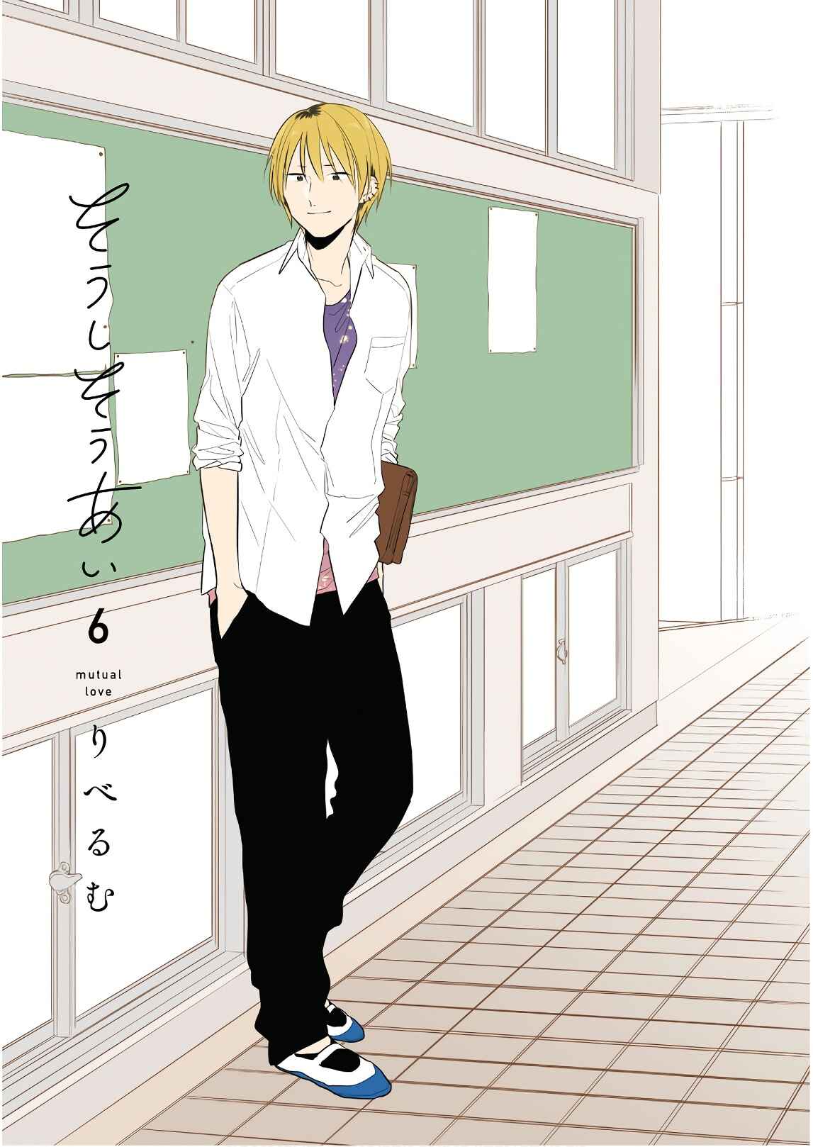 Page 3 Chapter 40 Soushi Souai