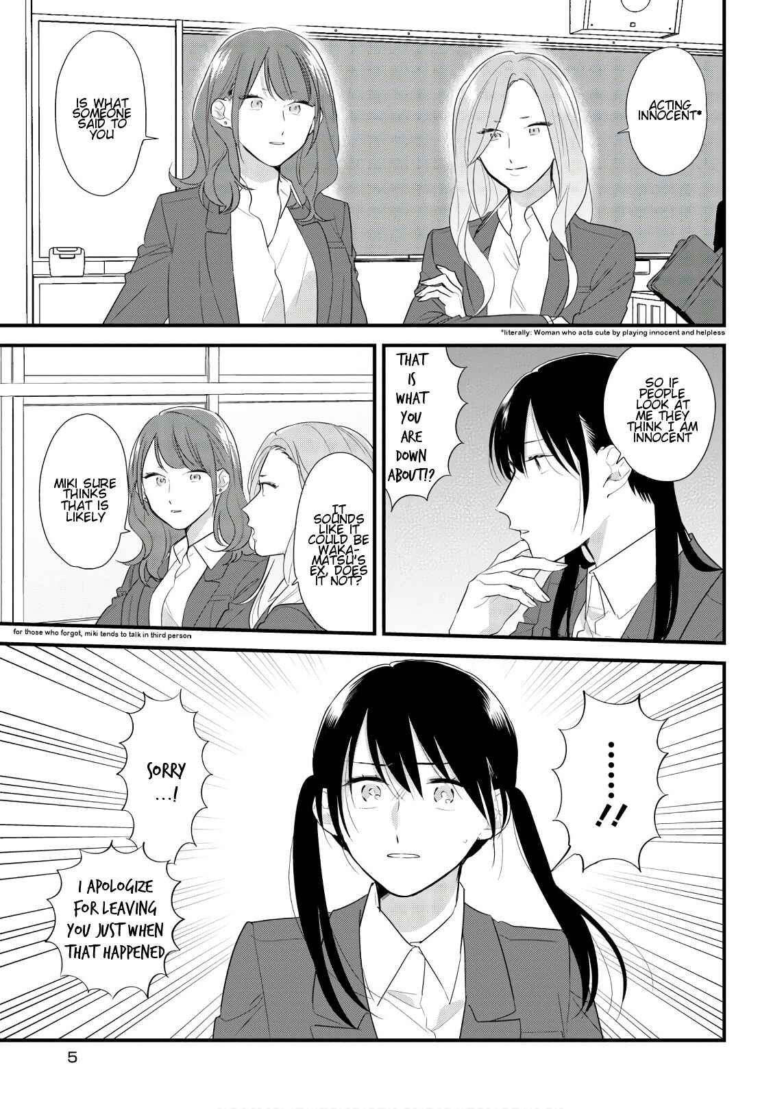 Page 7 Chapter 40 Soushi Souai