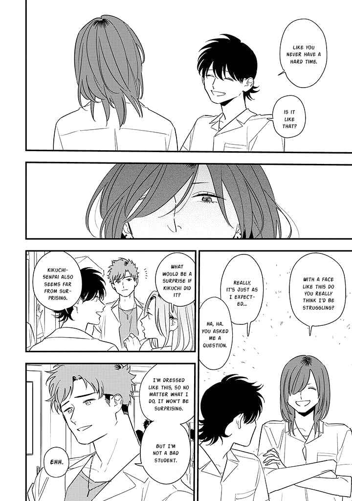 Page 14 Chapter 78 Soushi Souai