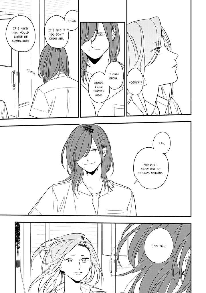 Page 17 Chapter 78 Soushi Souai