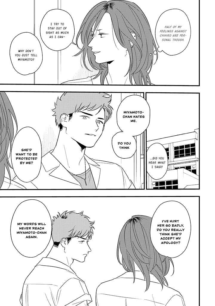 Page 7 Chapter 78 Soushi Souai
