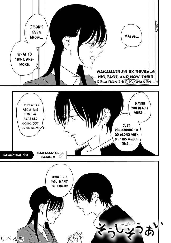 Page 1 Chapter 98.1 Soushi Souai