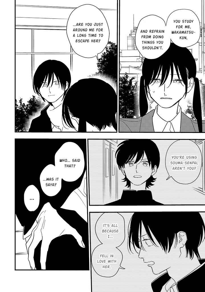 Page 10 Chapter 98.1 Soushi Souai