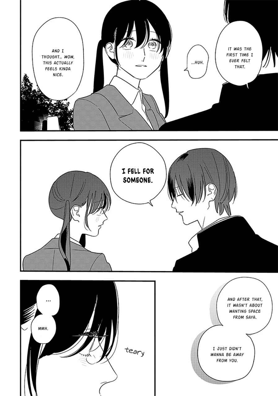 Page 14 Chapter 98.1 Soushi Souai