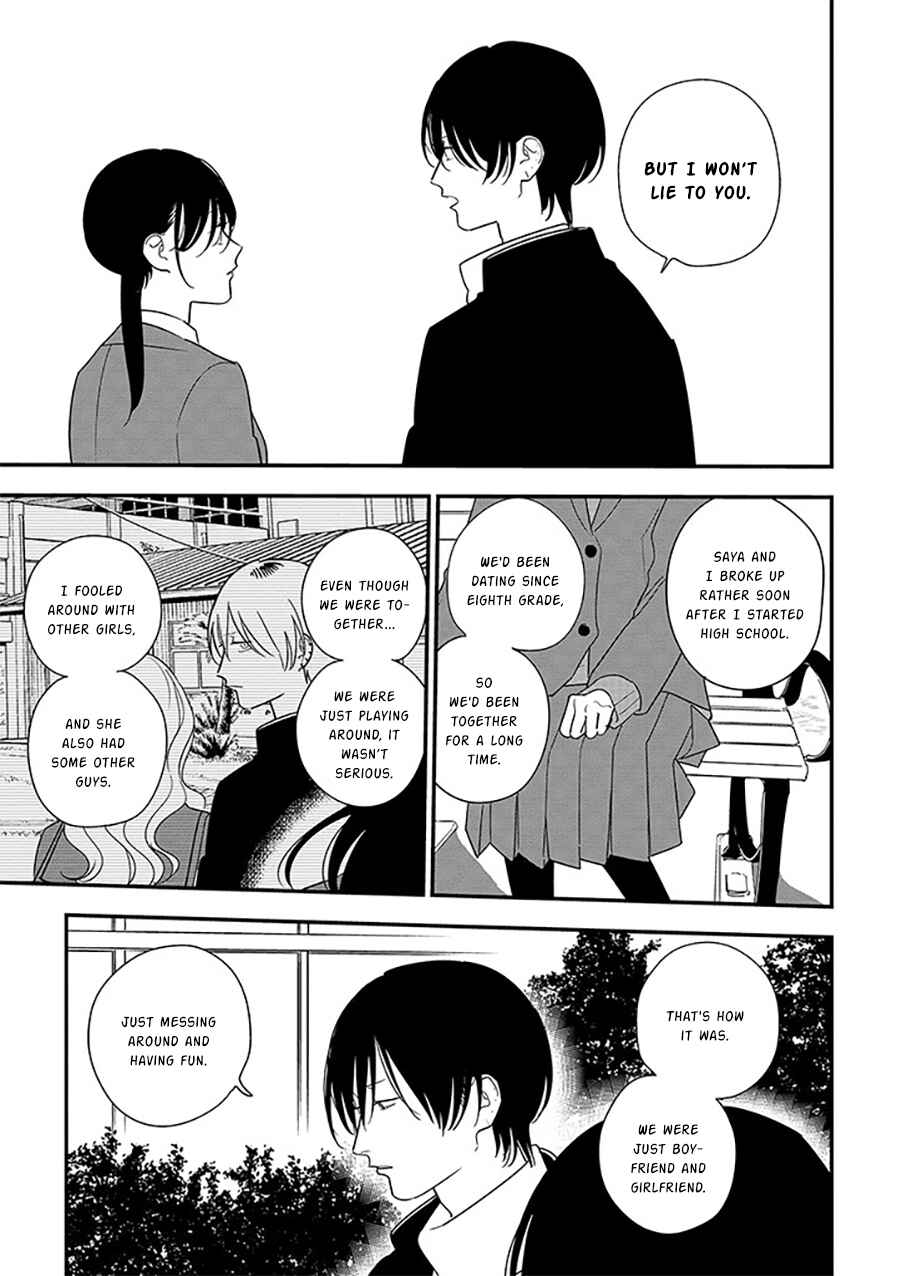 Page 3 Chapter 98.1 Soushi Souai