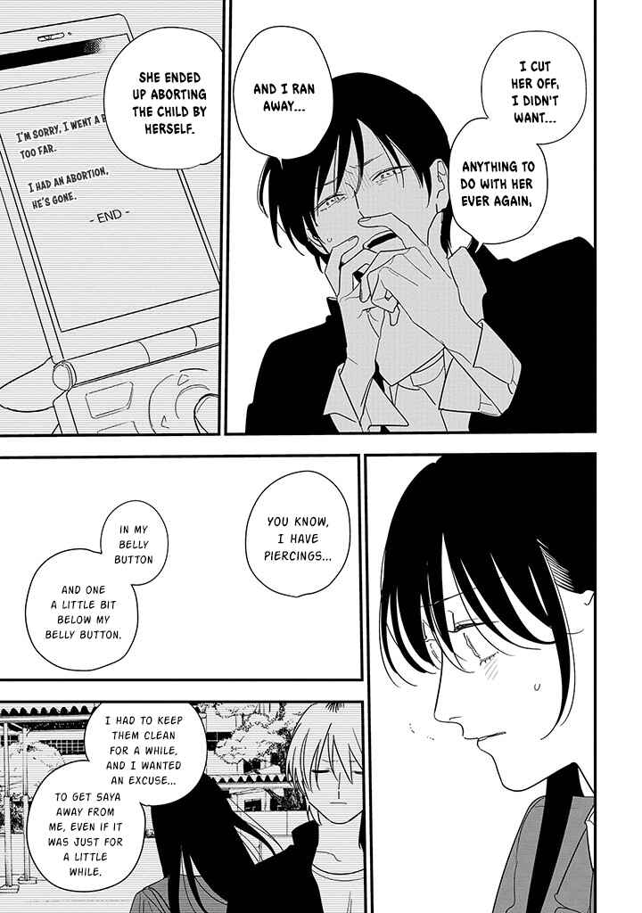 Page 7 Chapter 98.1 Soushi Souai