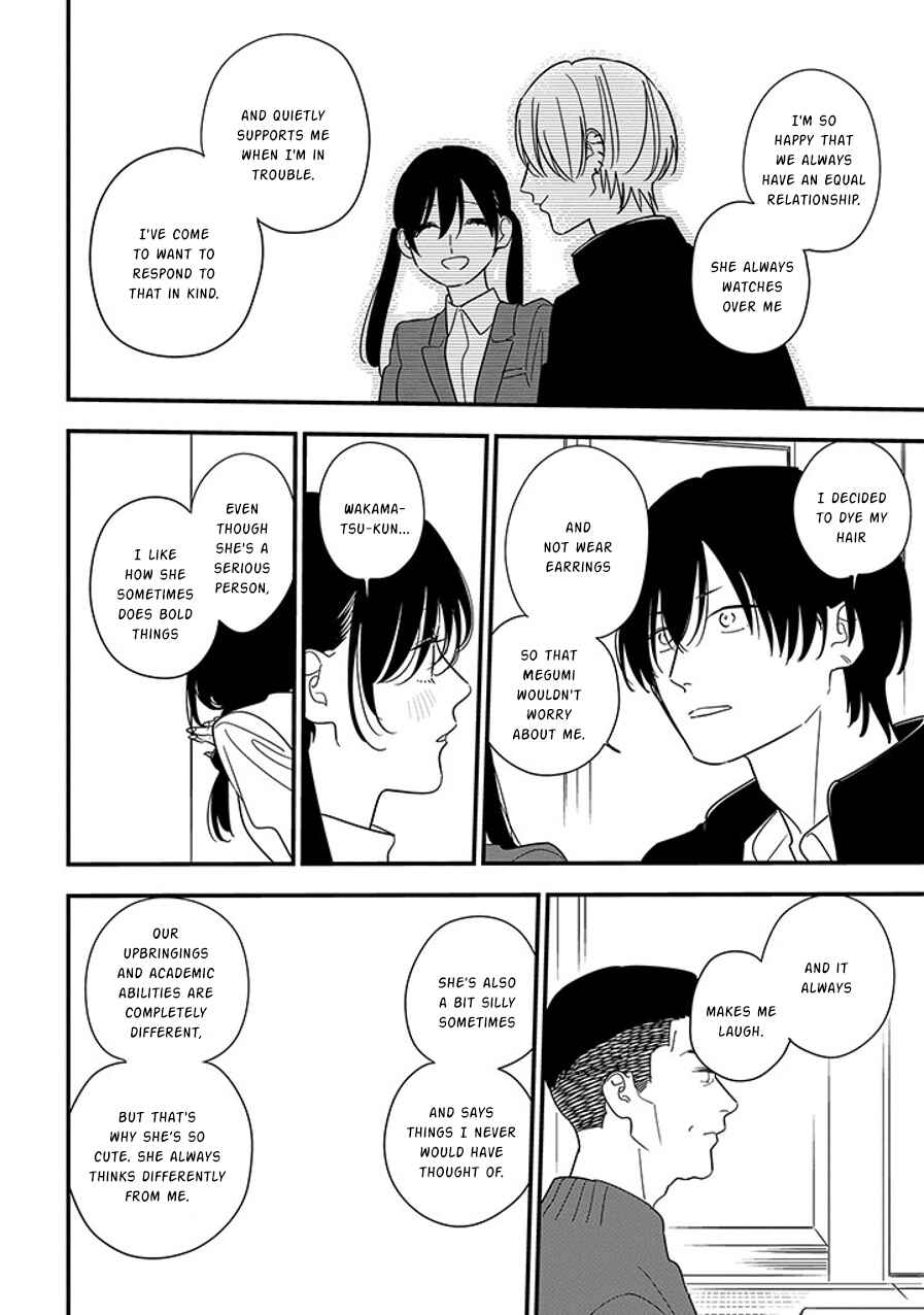 Page 10 Chapter 99.1 Soushi Souai
