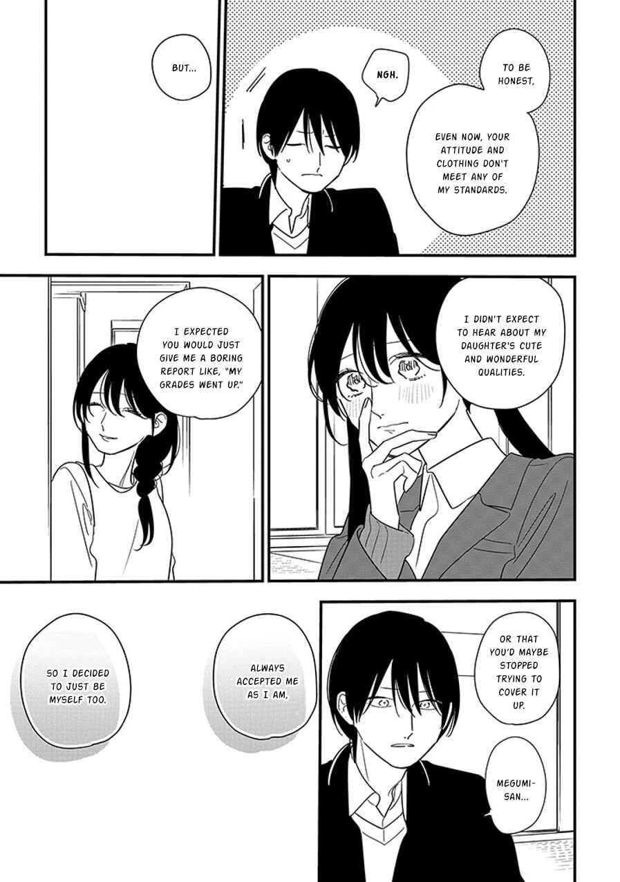 Page 13 Chapter 99.1 Soushi Souai
