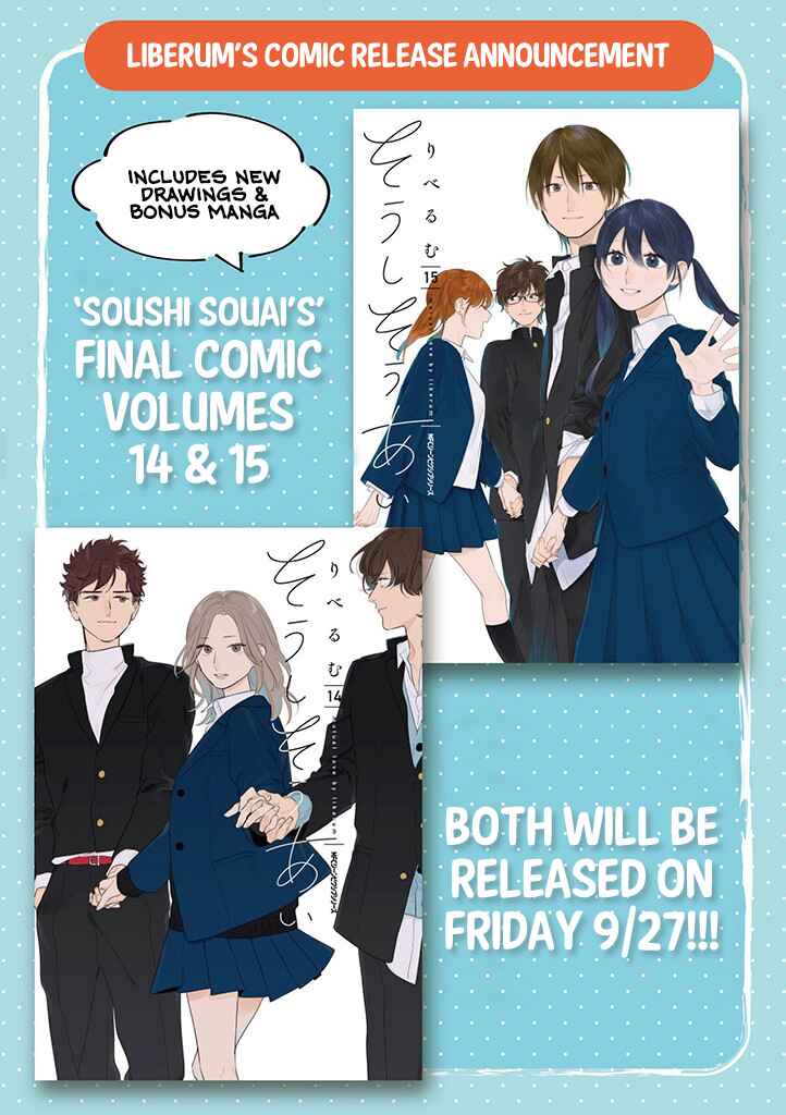Page 14 Chapter 99.1 Soushi Souai
