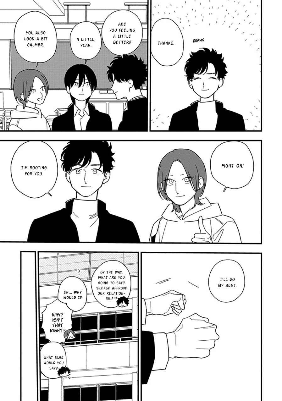 Page 5 Chapter 99.1 Soushi Souai