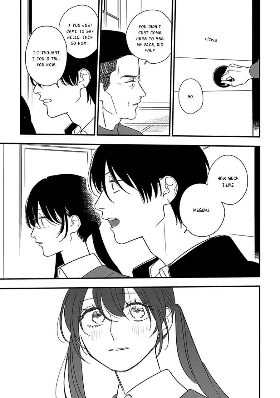 Page 7 Chapter 99.1 Soushi Souai