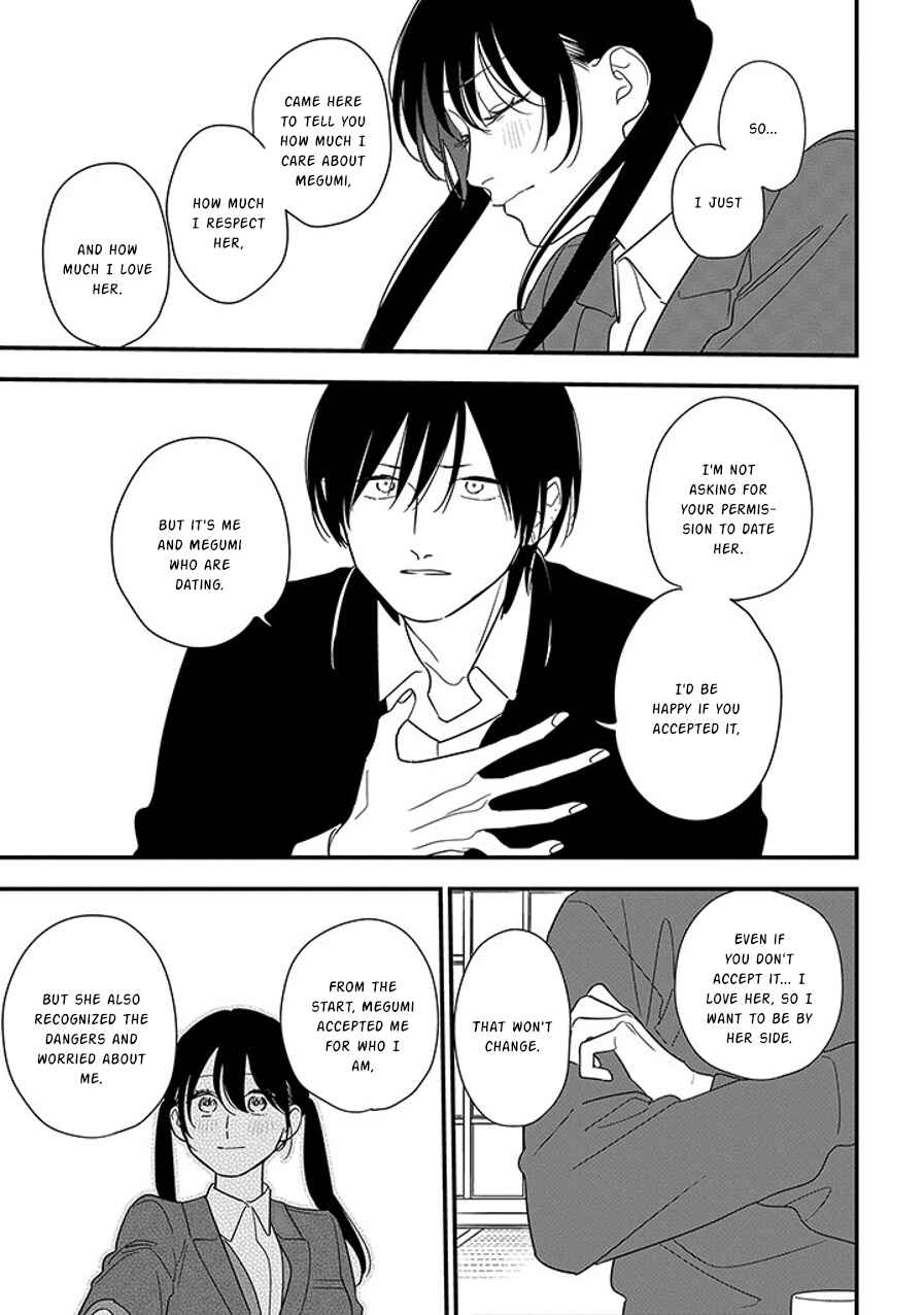 Page 9 Chapter 99.1 Soushi Souai