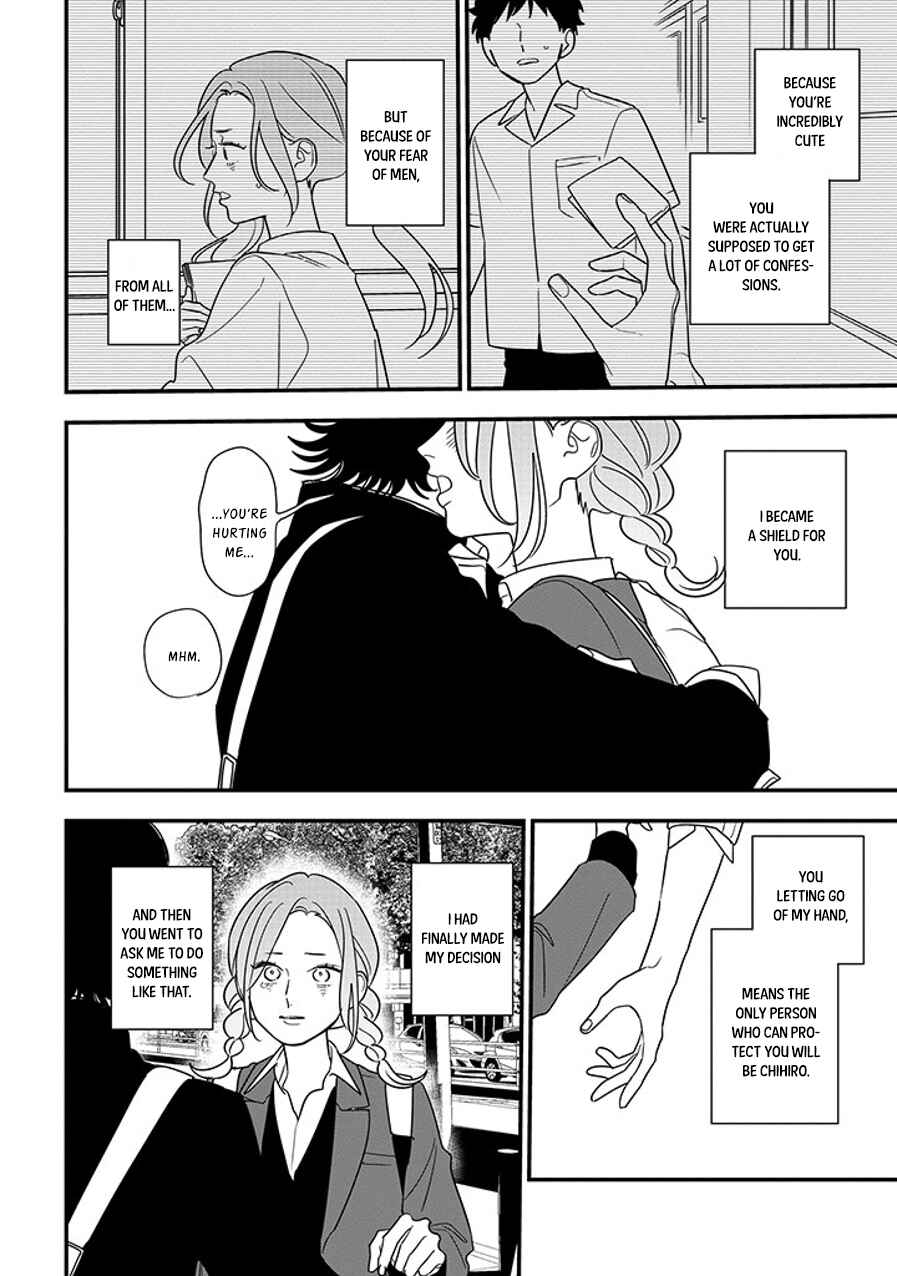 Page 10 Chapter 93.2 Soushi Souai