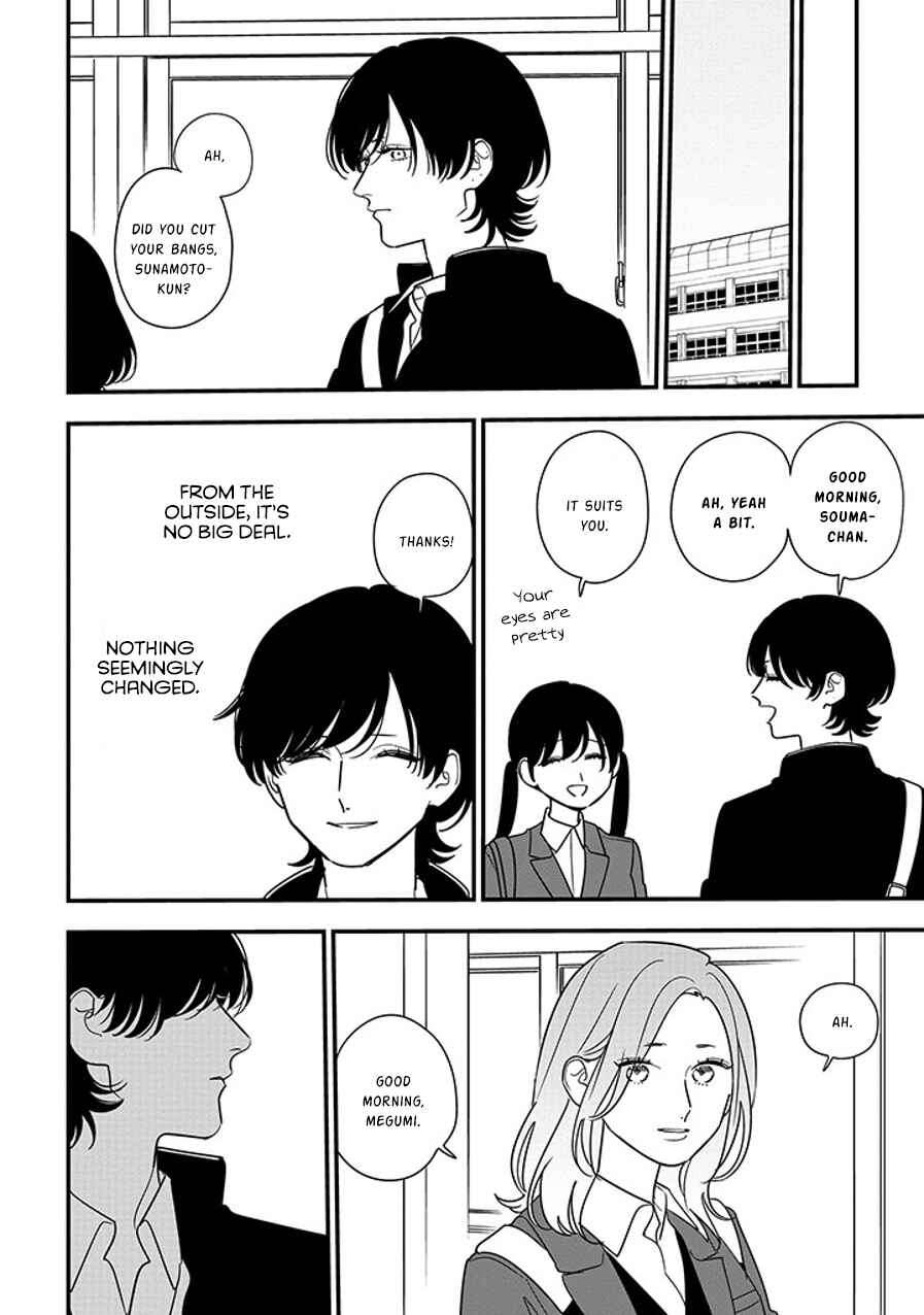 Page 12 Chapter 93.2 Soushi Souai