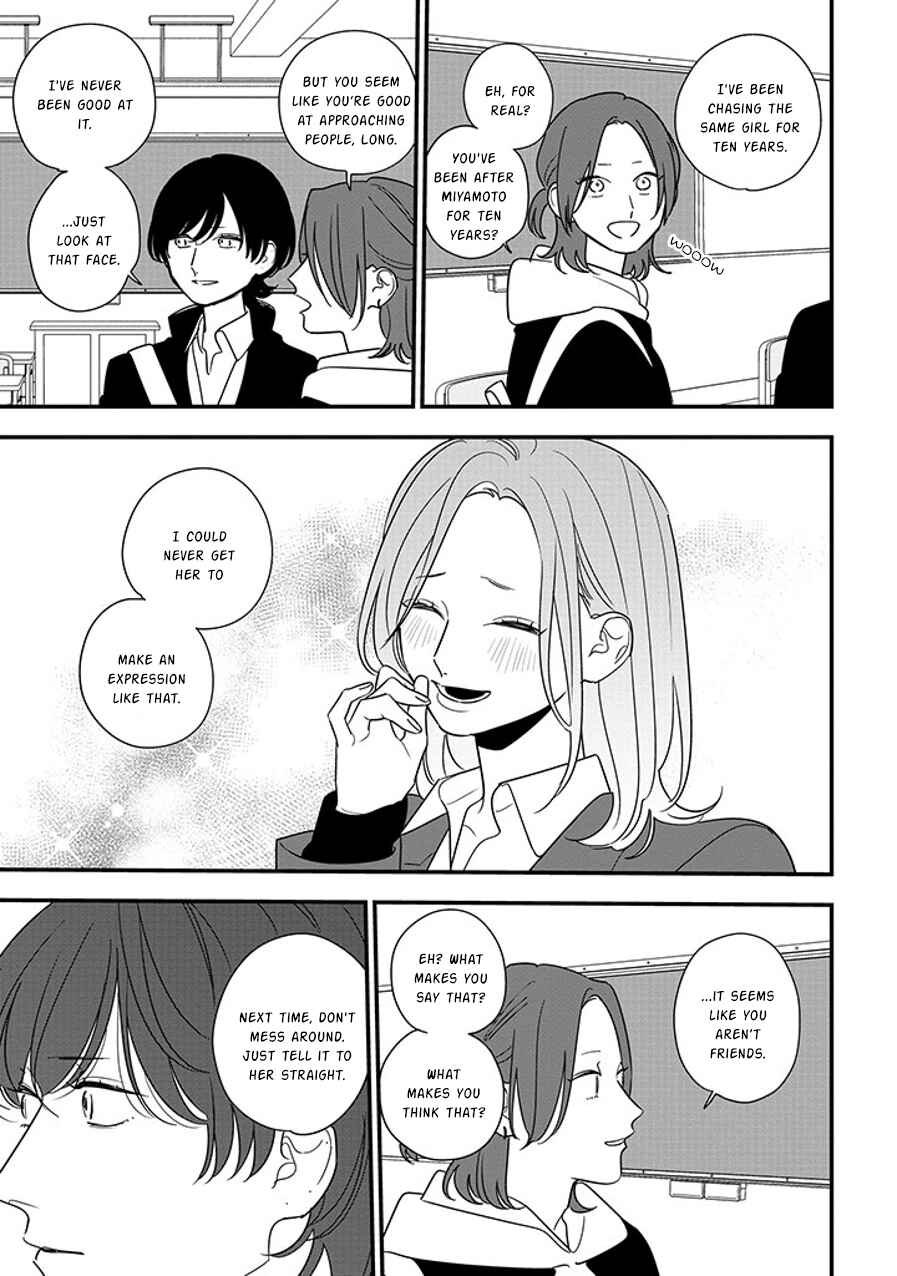 Page 17 Chapter 93.2 Soushi Souai
