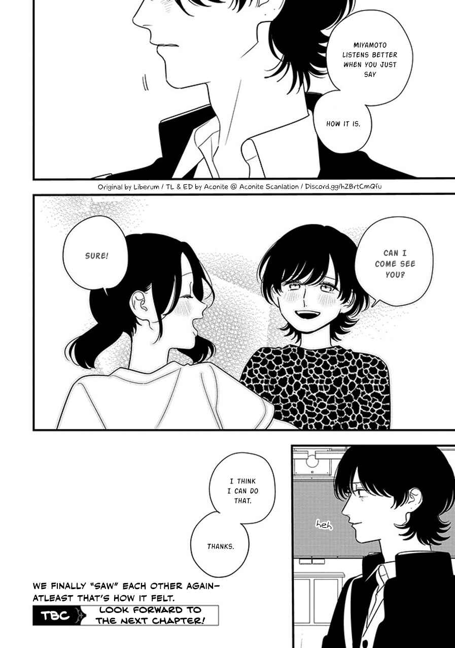 Page 18 Chapter 93.2 Soushi Souai