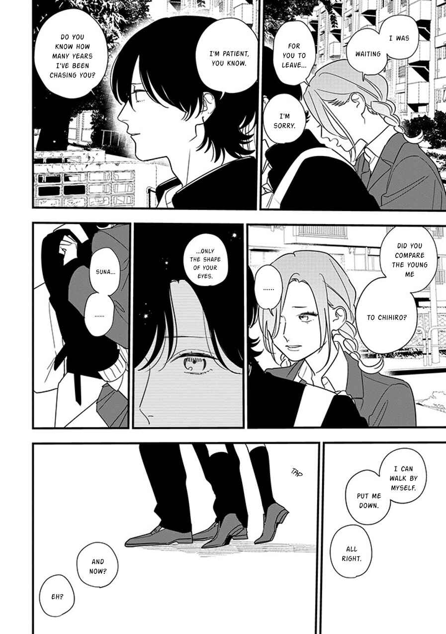 Page 2 Chapter 93.2 Soushi Souai
