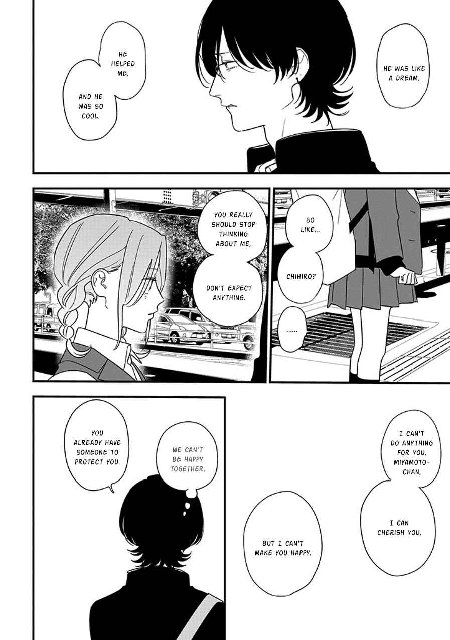 Page 4 Chapter 93.2 Soushi Souai