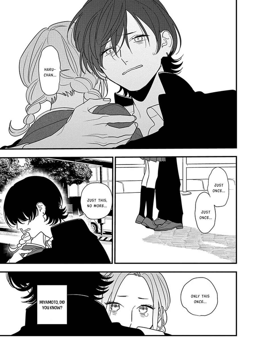Page 9 Chapter 93.2 Soushi Souai