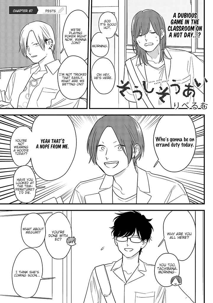 Page 1 Chapter 67 Soushi Souai