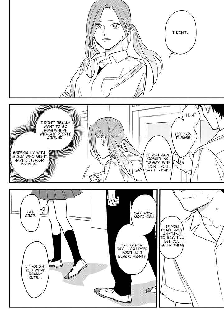 Page 12 Chapter 67 Soushi Souai