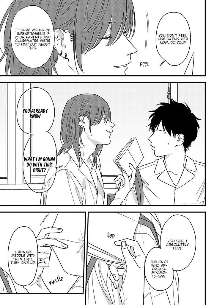 Page 17 Chapter 67 Soushi Souai