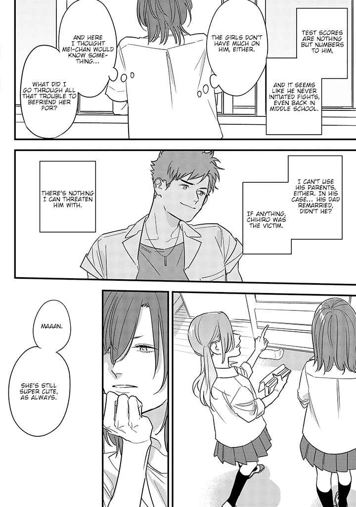 Page 20 Chapter 67 Soushi Souai