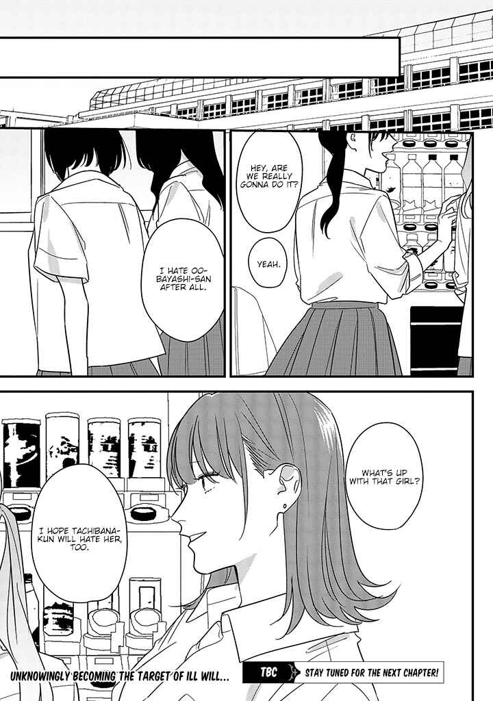 Page 21 Chapter 67 Soushi Souai