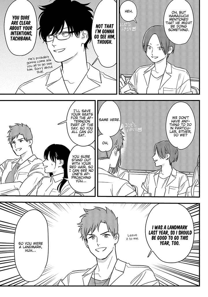 Page 5 Chapter 67 Soushi Souai