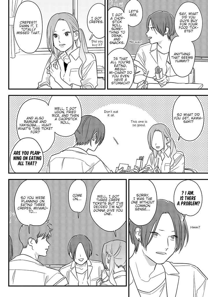 Page 6 Chapter 67 Soushi Souai