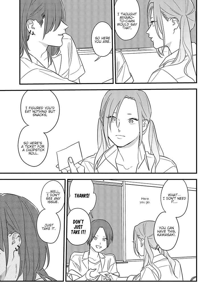 Page 7 Chapter 67 Soushi Souai