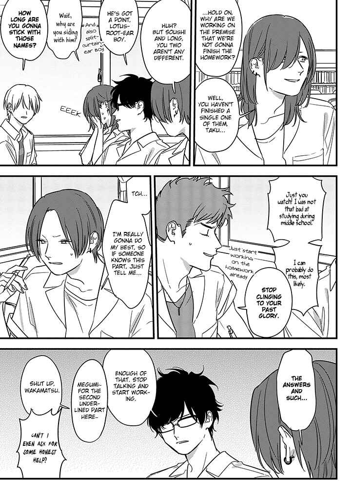 Page 7 Chapter 68 Soushi Souai