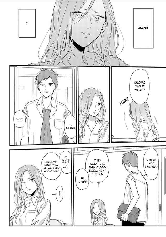 Page 12 Chapter 49 Soushi Souai