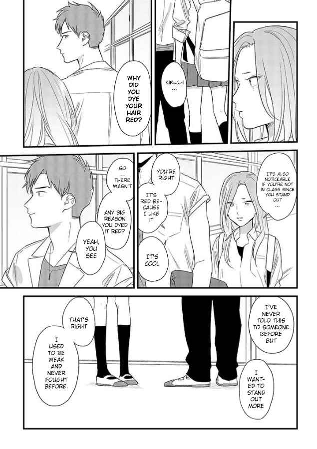 Page 15 Chapter 49 Soushi Souai