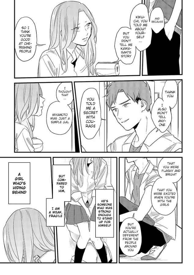 Page 27 Chapter 49 Soushi Souai