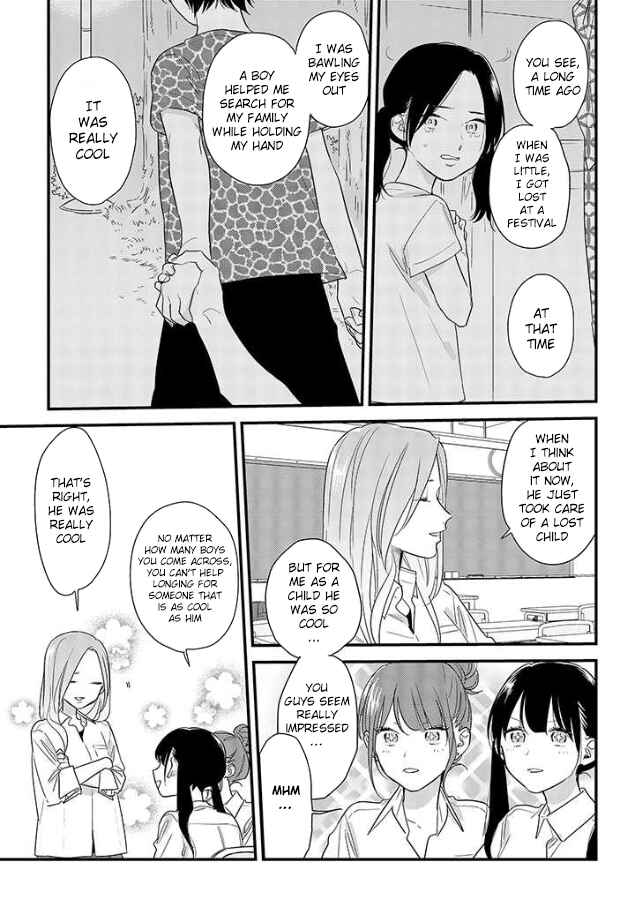 Page 3 Chapter 49 Soushi Souai