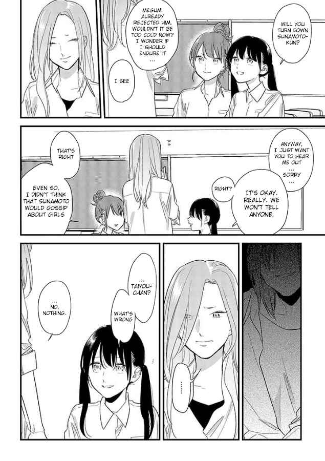 Page 4 Chapter 49 Soushi Souai