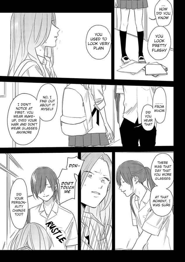 Page 7 Chapter 49 Soushi Souai