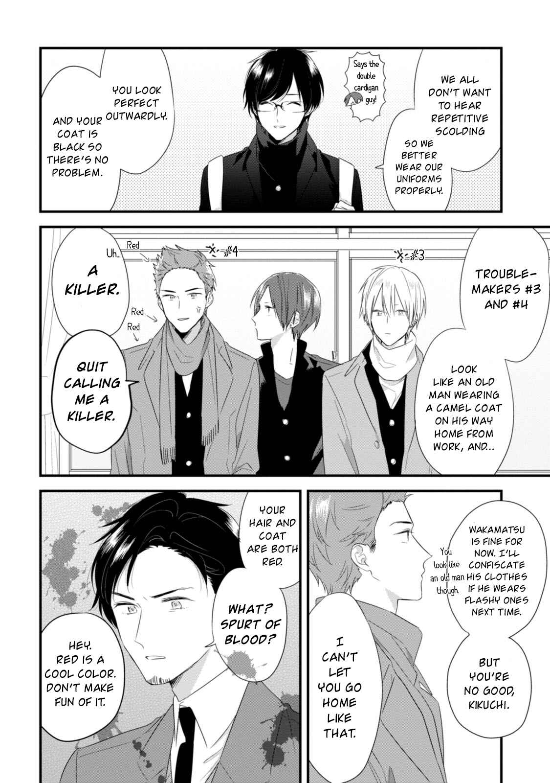 Page 12 Chapter 23 Soushi Souai