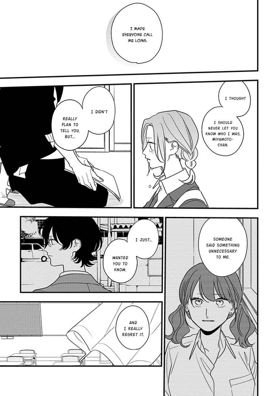 Page 10 Chapter 92.2 Soushi Souai