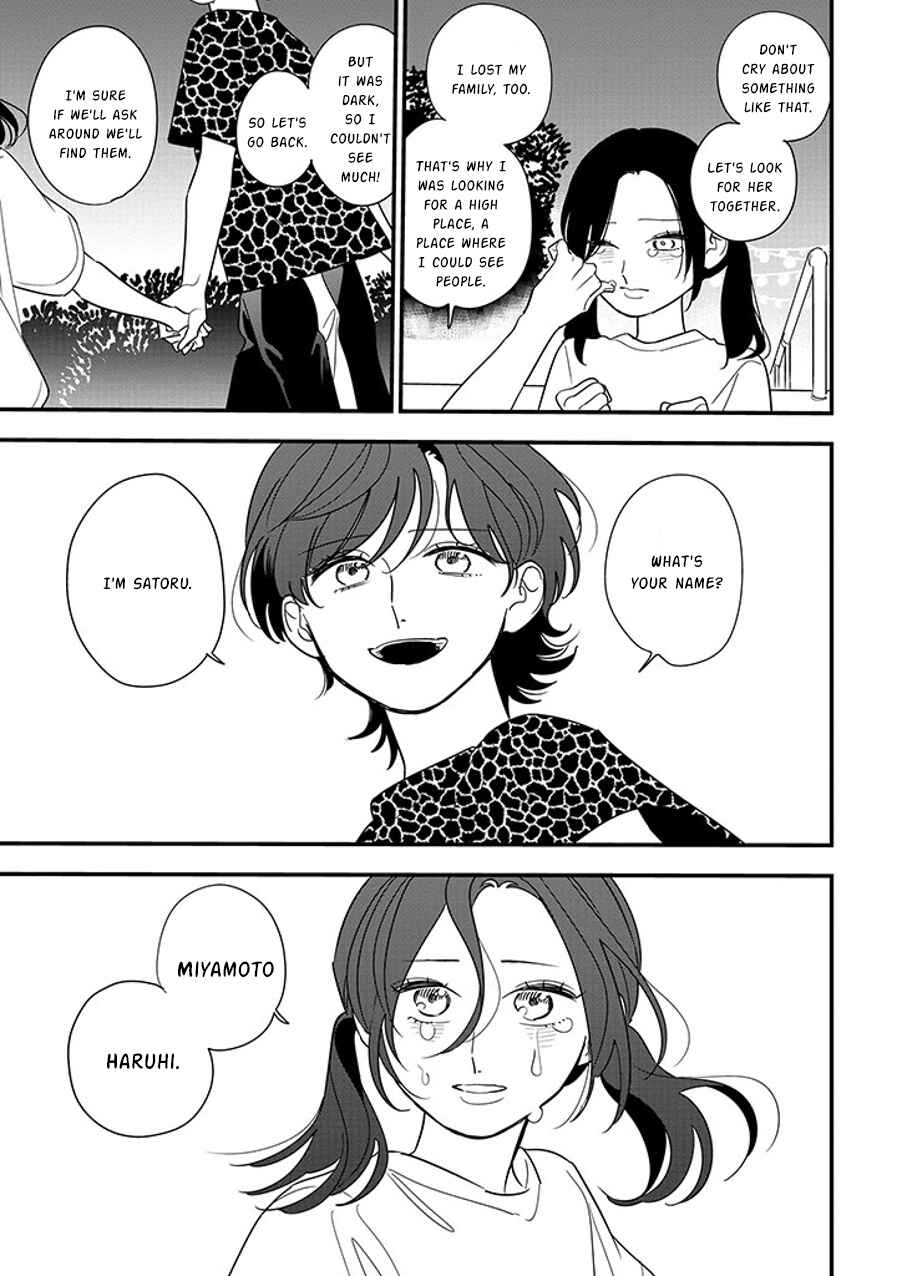 Page 2 Chapter 92.2 Soushi Souai