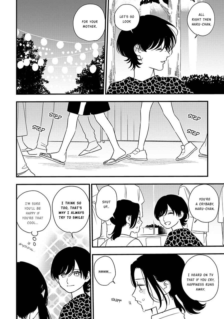 Page 3 Chapter 92.2 Soushi Souai