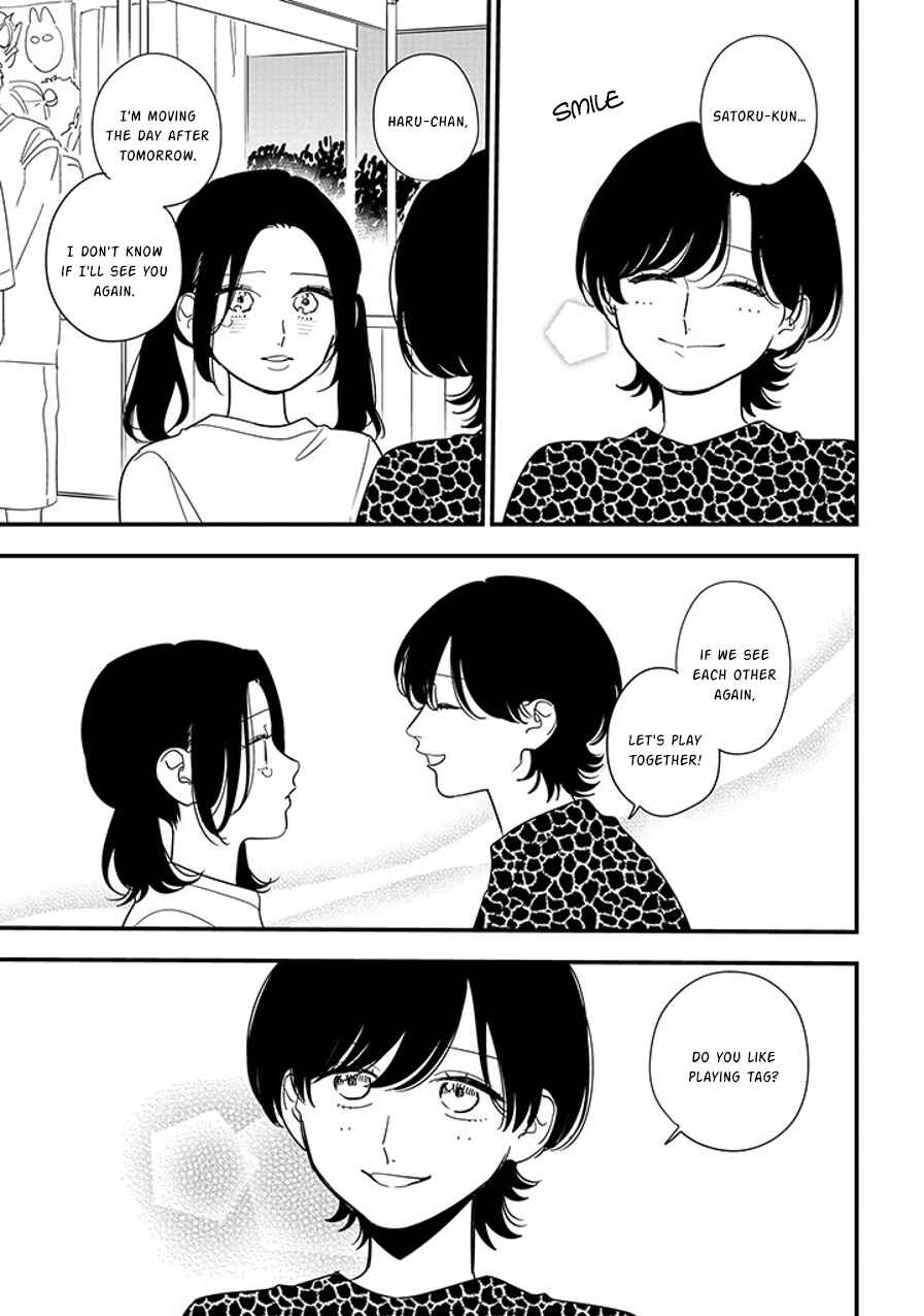 Page 6 Chapter 92.2 Soushi Souai
