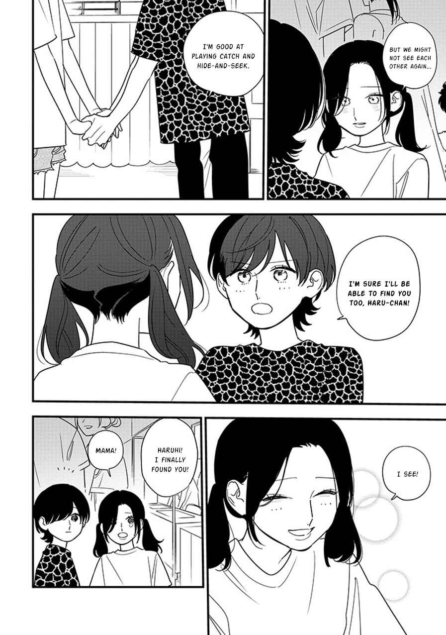 Page 7 Chapter 92.2 Soushi Souai