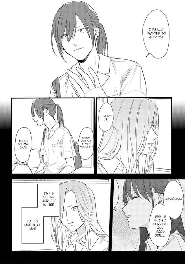 Page 12 Chapter 50 Soushi Souai