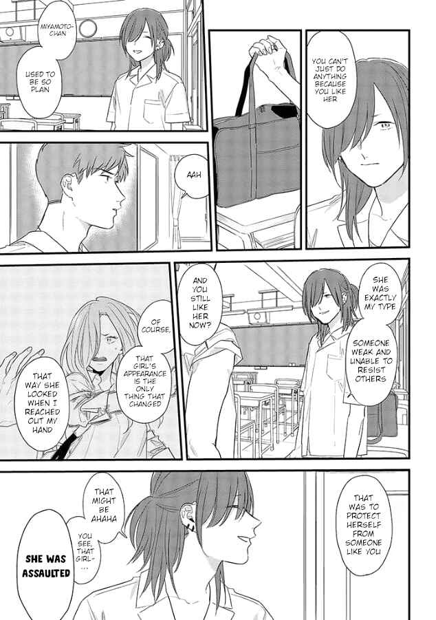 Page 15 Chapter 50 Soushi Souai