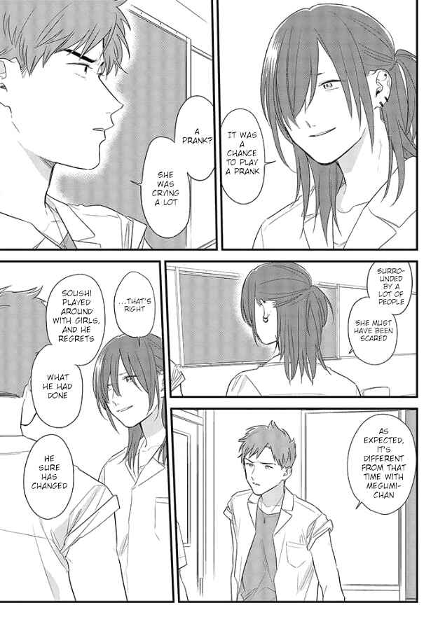 Page 17 Chapter 50 Soushi Souai