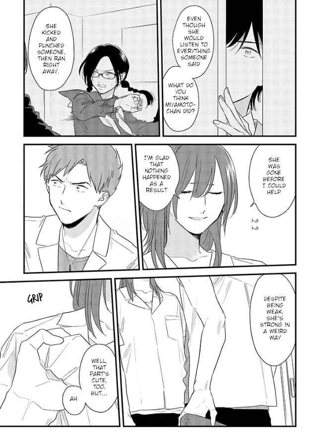 Page 19 Chapter 50 Soushi Souai