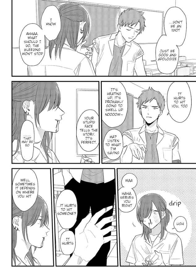 Page 24 Chapter 50 Soushi Souai